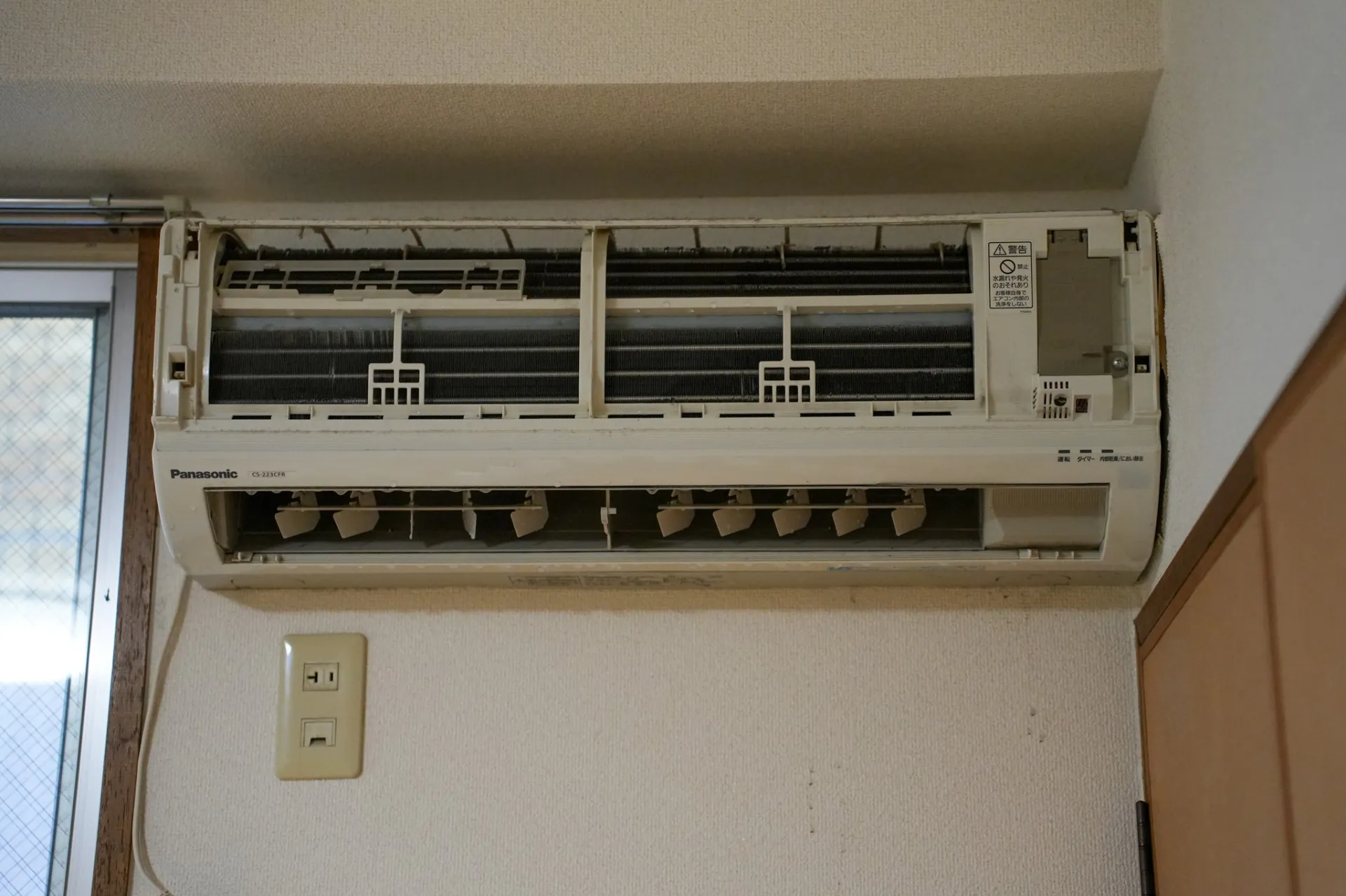 エアコンクリーニング